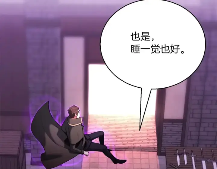 《死灵法师：重生的我全技能精通》第34话 屠龙者图197
