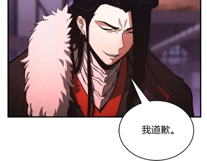 《死灵法师：重生的我全技能精通》第34话 屠龙者图20