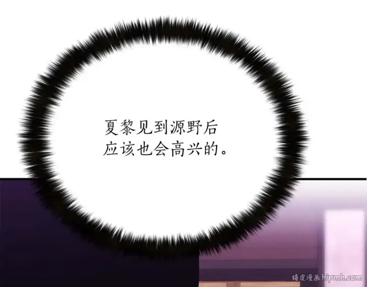《死灵法师：重生的我全技能精通》第34话 屠龙者图200