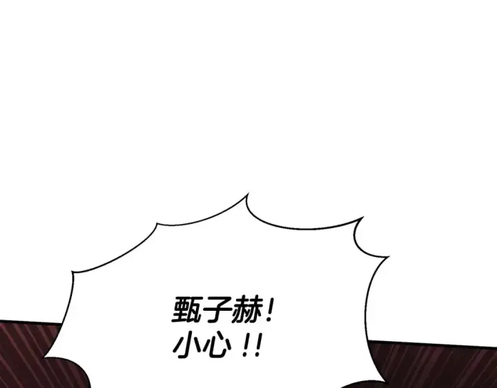 《死灵法师：重生的我全技能精通》第34话 屠龙者图204