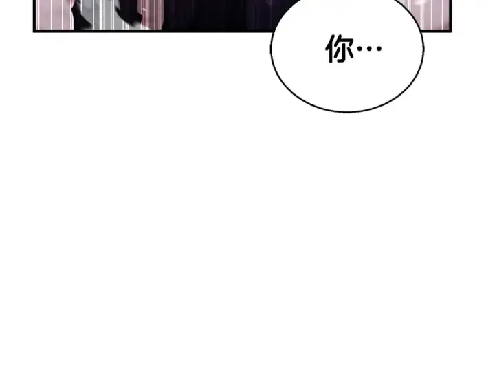 《死灵法师：重生的我全技能精通》第34话 屠龙者图217