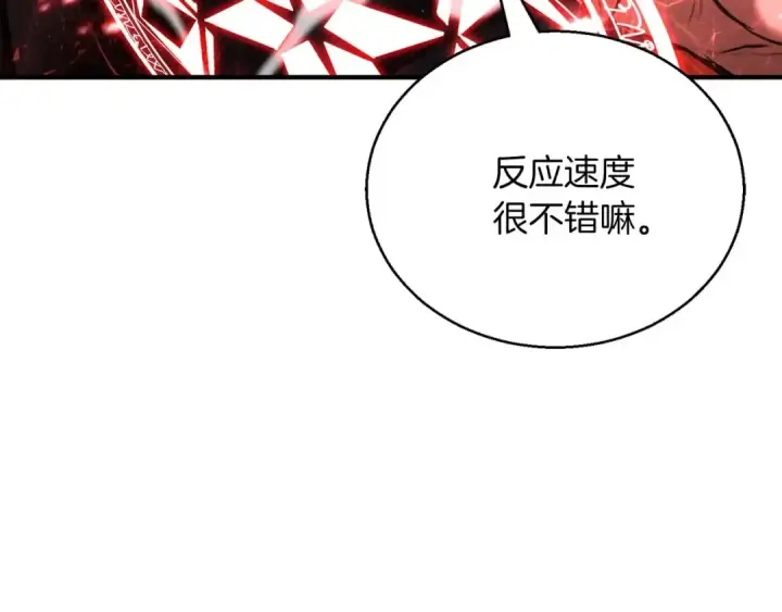 《死灵法师：重生的我全技能精通》第34话 屠龙者图220