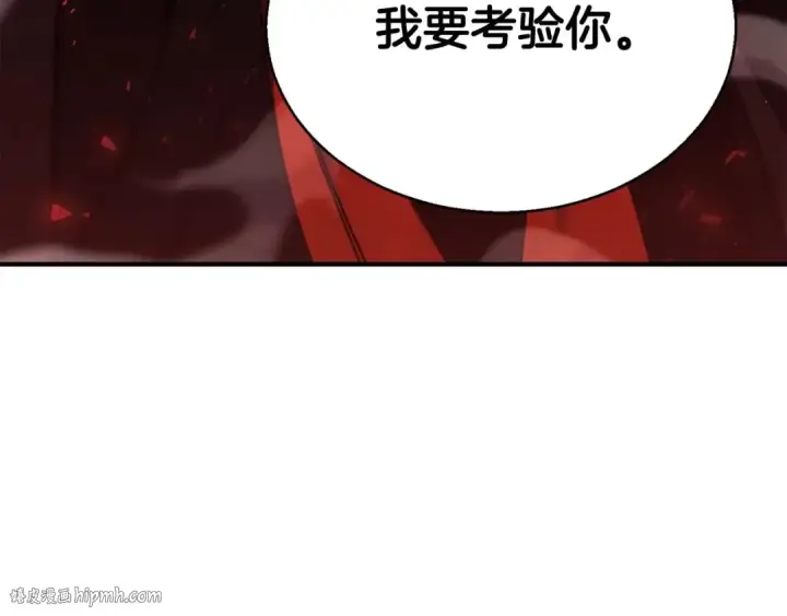 《死灵法师：重生的我全技能精通》第34话 屠龙者图224