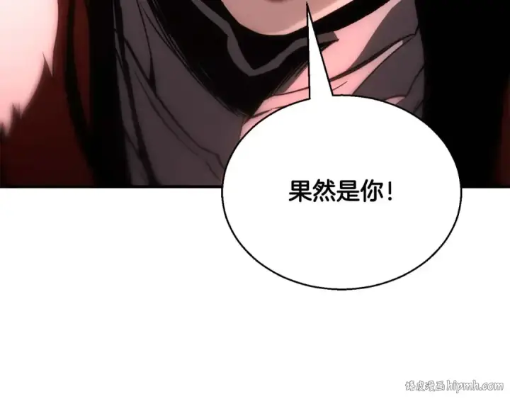 《死灵法师：重生的我全技能精通》第34话 屠龙者图24