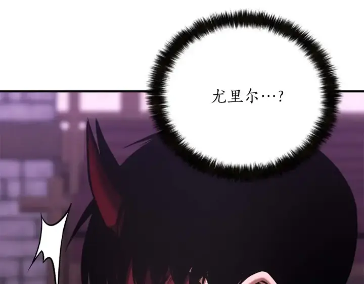 《死灵法师：重生的我全技能精通》第34话 屠龙者图26