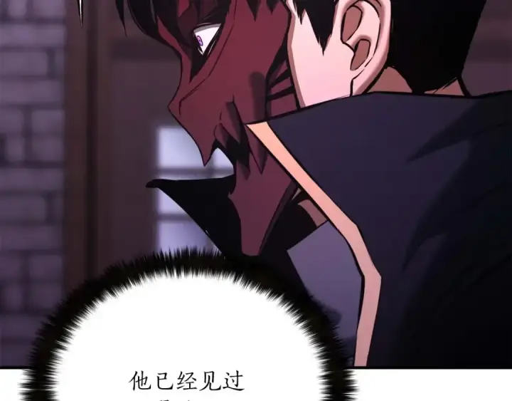 《死灵法师：重生的我全技能精通》第34话 屠龙者图27