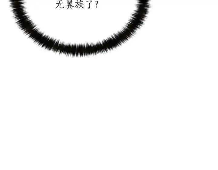 《死灵法师：重生的我全技能精通》第34话 屠龙者图28