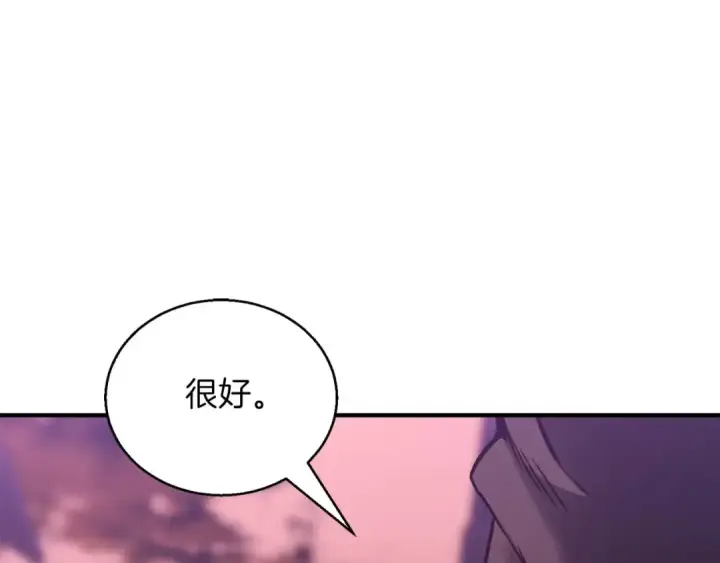 《死灵法师：重生的我全技能精通》第34话 屠龙者图30