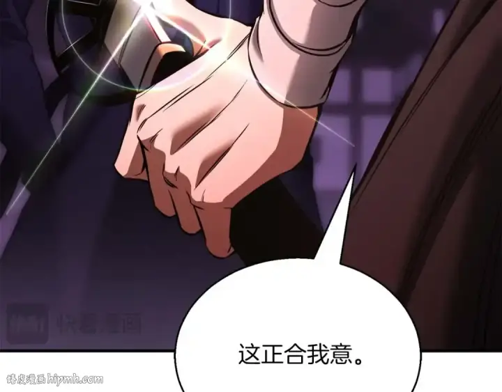 《死灵法师：重生的我全技能精通》第34话 屠龙者图32