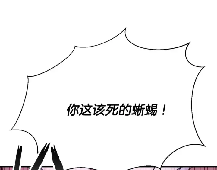 《死灵法师：重生的我全技能精通》第34话 屠龙者图47