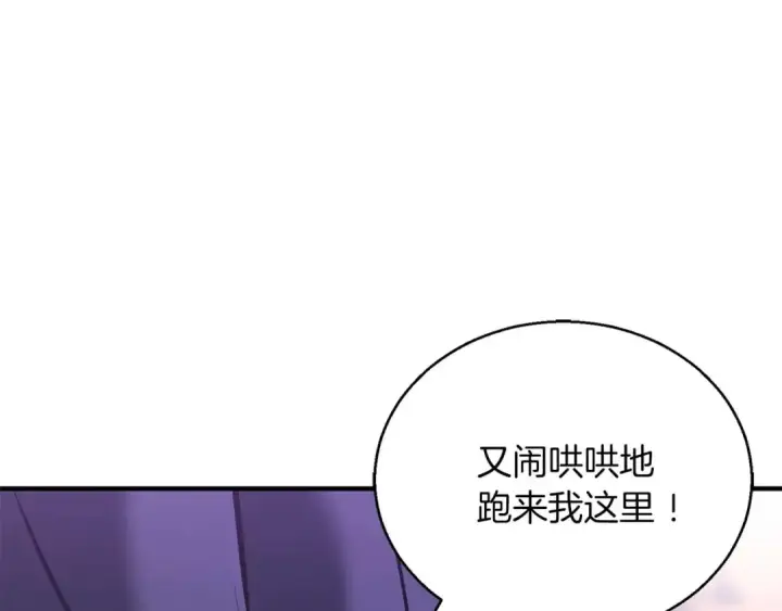 《死灵法师：重生的我全技能精通》第34话 屠龙者图50