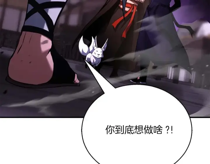 《死灵法师：重生的我全技能精通》第34话 屠龙者图52