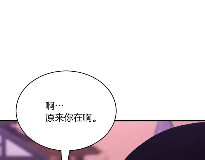 《死灵法师：重生的我全技能精通》第34话 屠龙者图54