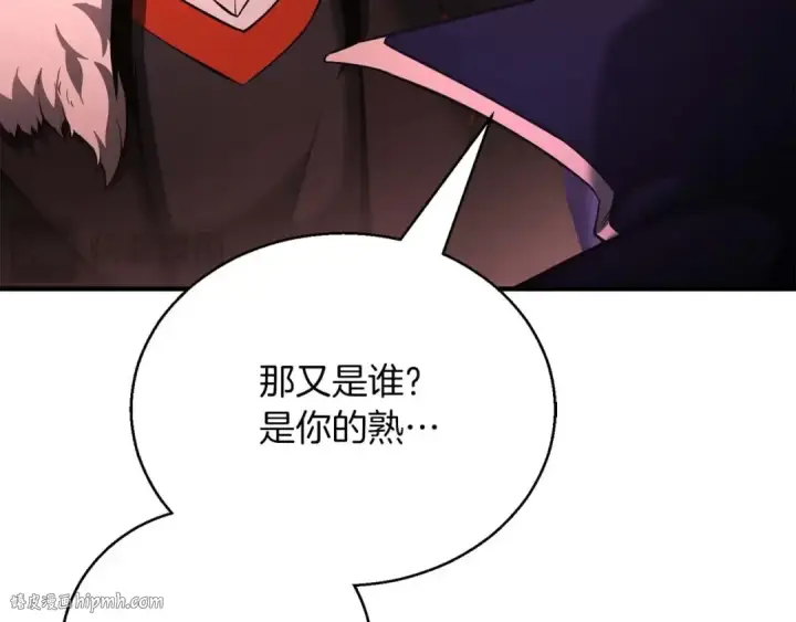 《死灵法师：重生的我全技能精通》第34话 屠龙者图56