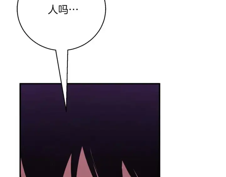 《死灵法师：重生的我全技能精通》第34话 屠龙者图57