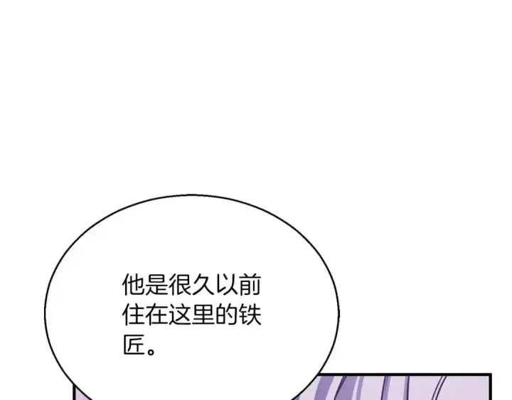 《死灵法师：重生的我全技能精通》第34话 屠龙者图60