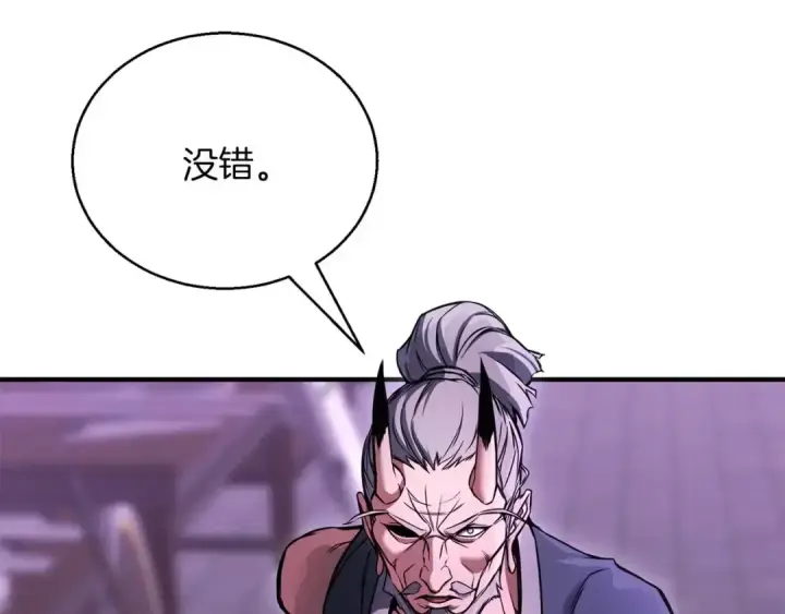 《死灵法师：重生的我全技能精通》第34话 屠龙者图63