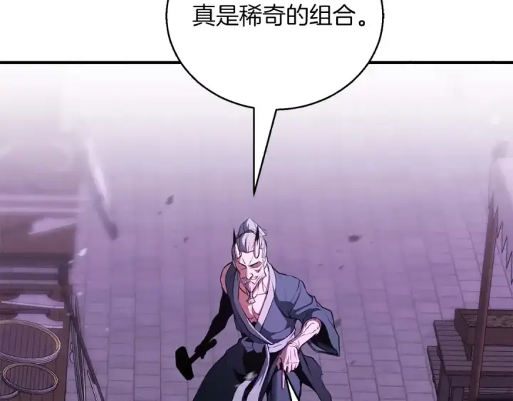 《死灵法师：重生的我全技能精通》第34话 屠龙者图76