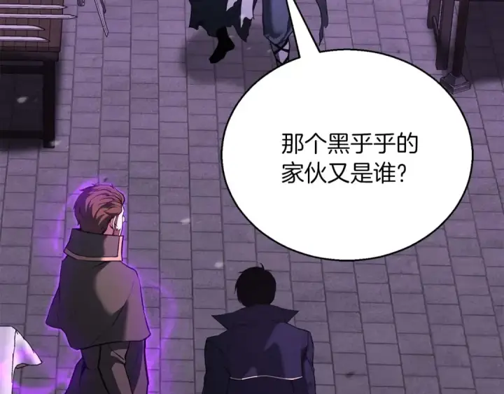 《死灵法师：重生的我全技能精通》第34话 屠龙者图77