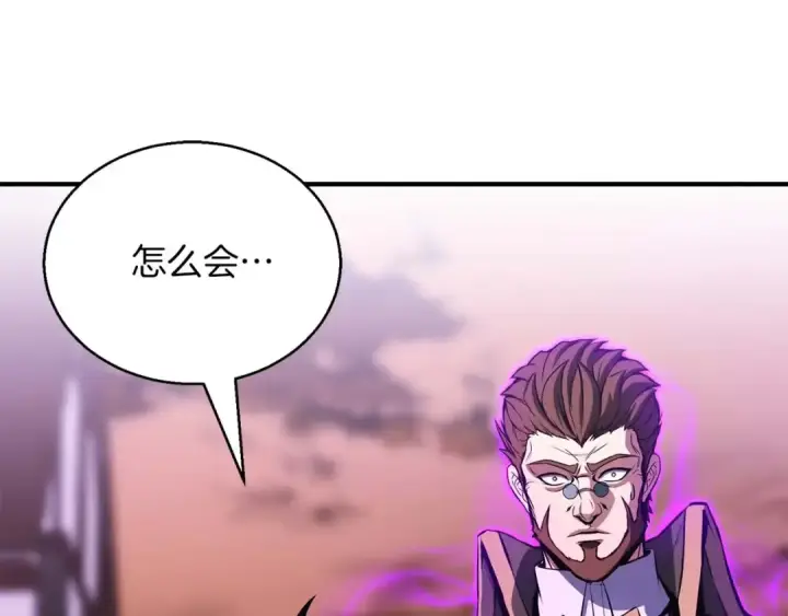 《死灵法师：重生的我全技能精通》第34话 屠龙者图81