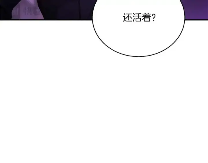 《死灵法师：重生的我全技能精通》第34话 屠龙者图83