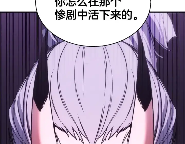 《死灵法师：重生的我全技能精通》第34话 屠龙者图91