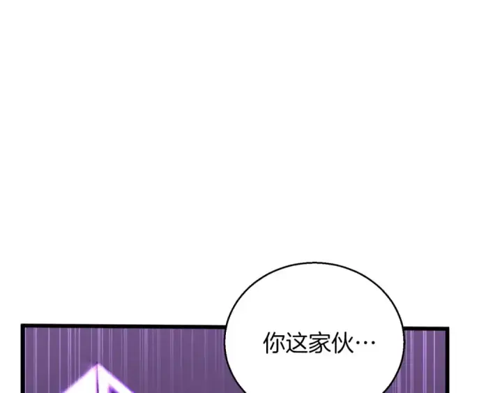 《死灵法师：重生的我全技能精通》第34话 屠龙者图94
