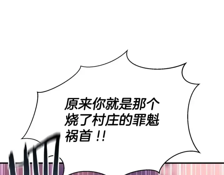 《死灵法师：重生的我全技能精通》第34话 屠龙者图99