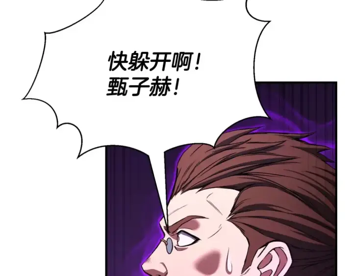 《死灵法师：重生的我全技能精通》第35话 狐狸面具图139