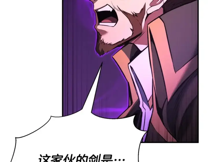 《死灵法师：重生的我全技能精通》第35话 狐狸面具图140