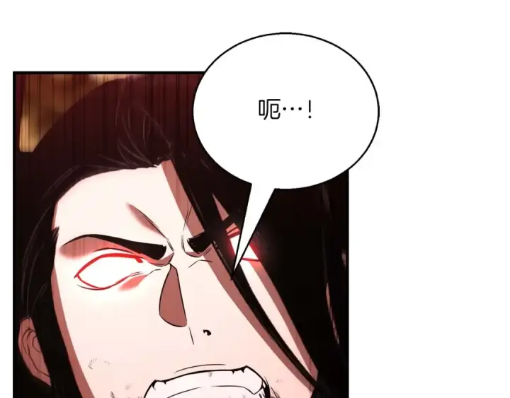 《死灵法师：重生的我全技能精通》第35话 狐狸面具图204