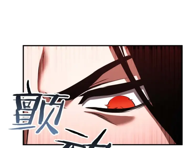 《死灵法师：重生的我全技能精通》第35话 狐狸面具图206