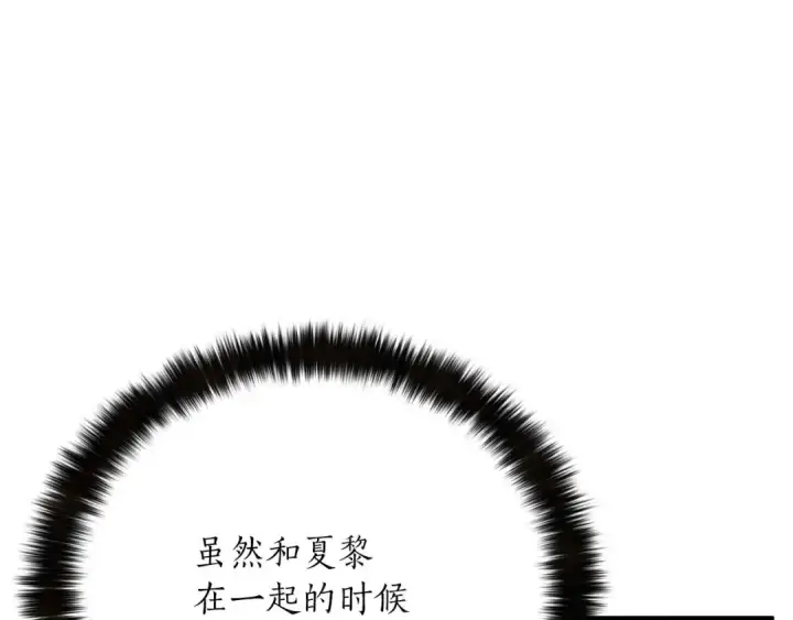 《死灵法师：重生的我全技能精通》第35话 狐狸面具图213
