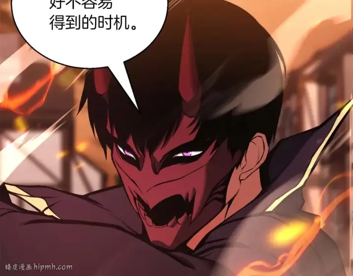《死灵法师：重生的我全技能精通》第35话 狐狸面具图240