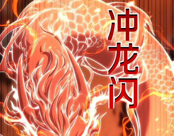 《死灵法师：重生的我全技能精通》第35话 狐狸面具图251