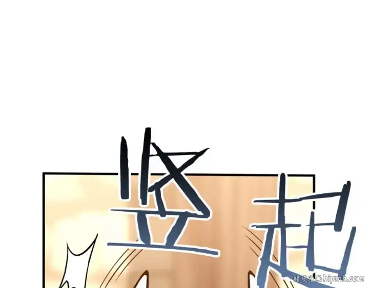 《死灵法师：重生的我全技能精通》第35话 狐狸面具图272