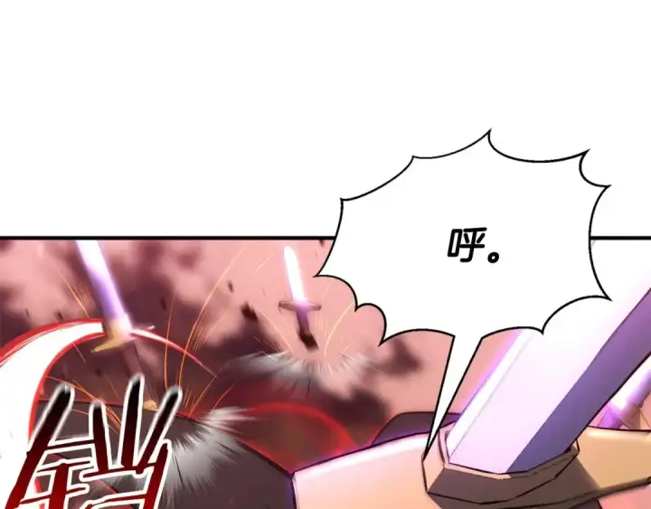 《死灵法师：重生的我全技能精通》第35话 狐狸面具图43