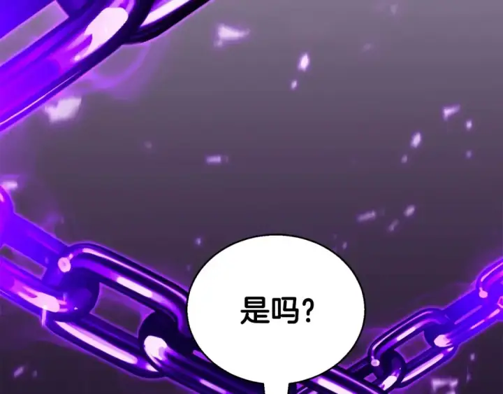 《死灵法师：重生的我全技能精通》第35话 狐狸面具图85