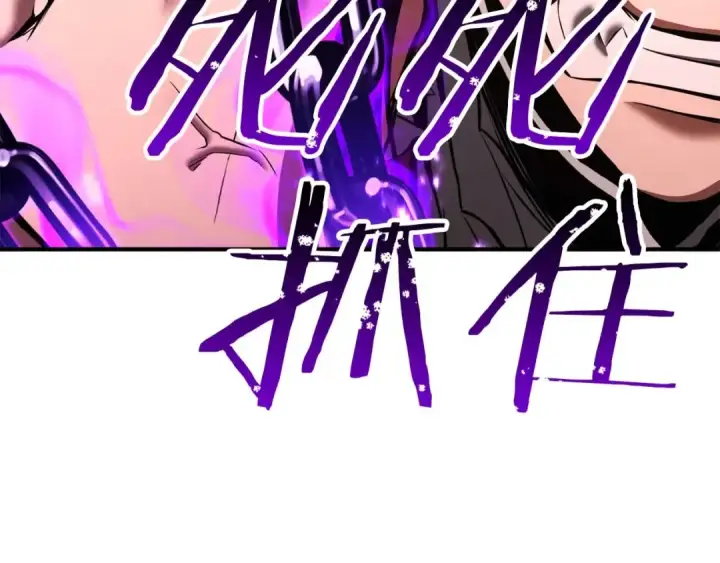 《死灵法师：重生的我全技能精通》第35话 狐狸面具图93