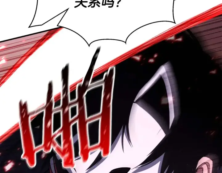 《死灵法师：重生的我全技能精通》第36话 最后一招图116