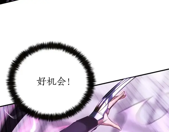 《死灵法师：重生的我全技能精通》第36话 最后一招图123