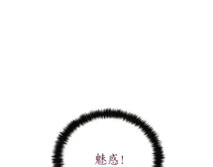 《死灵法师：重生的我全技能精通》第36话 最后一招图148