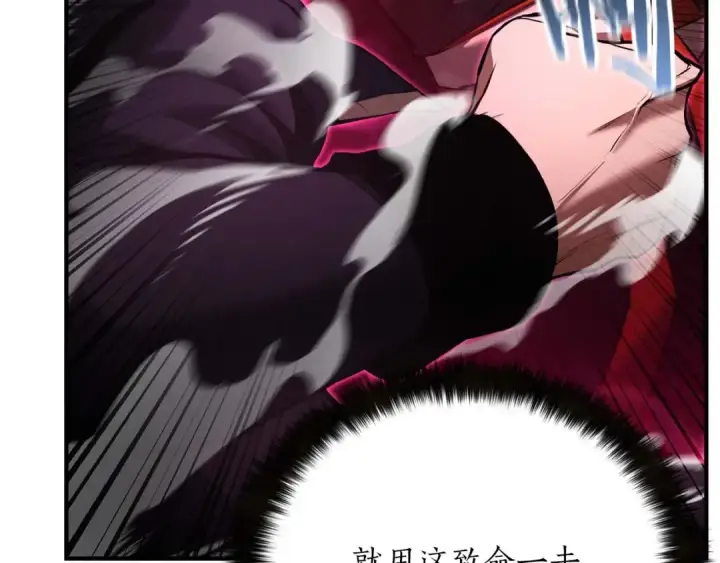 《死灵法师：重生的我全技能精通》第36话 最后一招图180