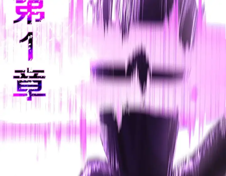 《死灵法师：重生的我全技能精通》第36话 最后一招图197
