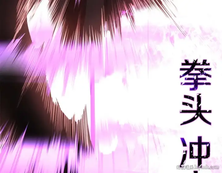 《死灵法师：重生的我全技能精通》第36话 最后一招图200