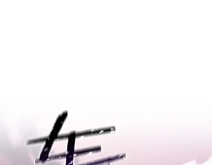 《死灵法师：重生的我全技能精通》第36话 最后一招图210
