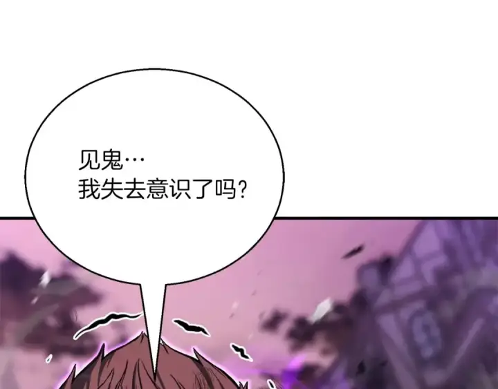 《死灵法师：重生的我全技能精通》第36话 最后一招图219