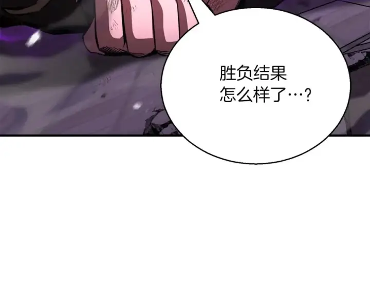 《死灵法师：重生的我全技能精通》第36话 最后一招图221
