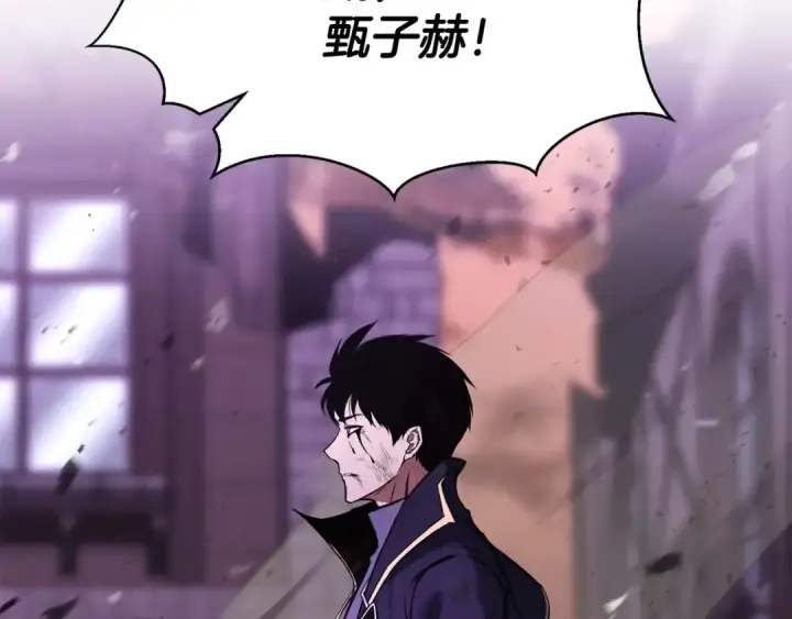 《死灵法师：重生的我全技能精通》第36话 最后一招图228