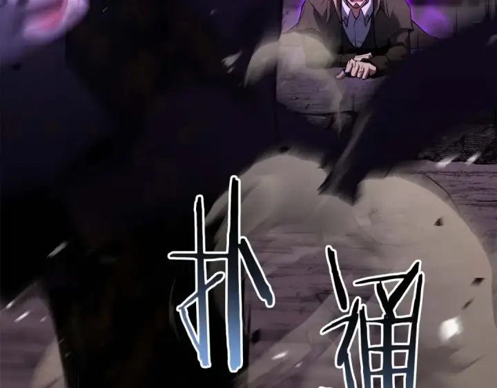 《死灵法师：重生的我全技能精通》第36话 最后一招图237